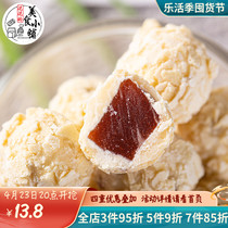 Oat Yoghurt Chocolate Hawthorn Balls Peanuts Chocolate Sandwich Hawthorn Products Nets Red Casual Snacks 100g