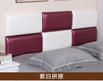 Headboard Soft Bag Background Wall Backrest Plate Leather Minimalist Modern 1 5 1 8 2 m Au Style Tatami Wall Surround