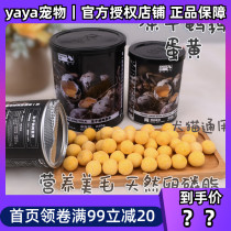 Parthor freeze-dried quail egg yolk lecithin beauty hairy artifact hair gills dog and cat nutrition snack 100 240g
