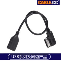 cablecc Audi AMI Volkswagen MDI USB data cable A6L A4L A5 A8L Q5 Q7 TT audio cable