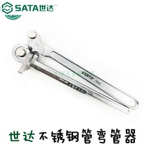 Seda tool aluminium tube copper tube metal tube stainless steel tube pipe bending 97341 97341 97342 97343 97344