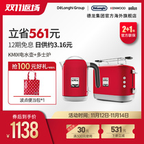 KENWOOD Kaiwood electric kettle toaster household small three-color breakfast kettle kettle electric heating