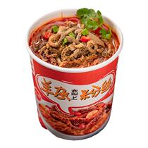 Ele Kang Sheep Mixed Vermicelli Decoction 200g * 2 barrels of ready-to-eat vacuum lamb Smash instant mutton soup Inner Mongolia mutton broth