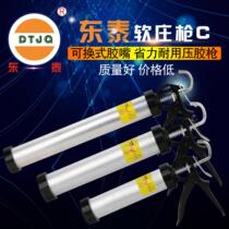 Dongtai soft structure glue gun Household universal silicone soft glue pressure glue gun 9 inches 12 inches 16 inches