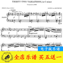Beethoven 32 Variations in C minor WoO80 piano score original with fingering