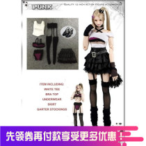 1: 6 Women Soldiers Clothing 12 Inch Female Soldiers Small Sexy Blouses Pompon Short Skirt Suit Spot