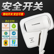 Hotel special hair dryer Free printing bathroom toilet Hotel custom hair dryer Wall-mounted hair dryer