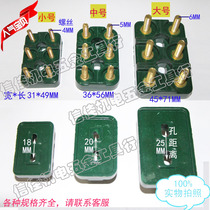 Small motor terminals miniature terminals imported three-phase wire terminals single-phase green flat bottom