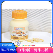 American Medals cat compound folic acid vitamin B Cat Moss cat kitten nutrition tablet 120 tablets