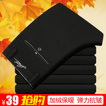 Autumn pants mens casual pants slim business pants high stretch mens trousers thin mens trousers mens trousers