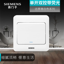 Siemens Single-Open Dual Control Switch Socket Panel Foresight Yellow and White Household Light Wall-Open Fluorescent Switch