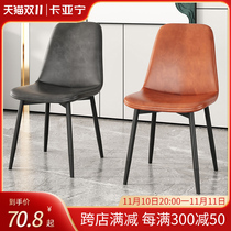 Nordic light luxury chair home with modern simple dining table and chair hotel chair makeup chair negotiation chair