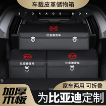 BYD Qin plus car trunk storage box car folding storage box car storage box multi-function