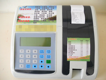 Plant disease detector SPH-II Plant disease diagnostic instrument