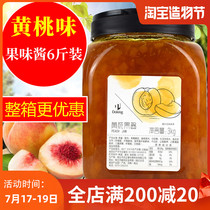 Shield Huang Huang peach jam Ice porridge Breadfruit meat fruit sauce Shaved ice Smoothie Baked milk tea shop Commercial raw materials 3kg