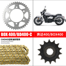 Application of the bunda original beast 400 modified BD400-C BOX400 dental disc sprocket sleeve chain chain disc oil seal chain