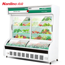 Nanling freezer Commercial vertical barbecue skewer display cabinet Refrigerated frozen Malatang a la carte cabinet Fruit preservation cabinet