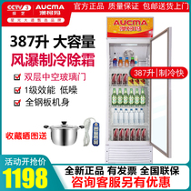 Aucma 228 316NE refrigerated display cabinet fresh-keeping large capacity vertical frost-free home commercial beverage cabinet level one