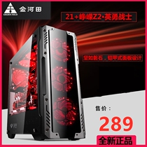 Jinhatian Zhengrong Z2 desktop computer game water-cooled mainframe box Glass panel large side transparent atx large chassis