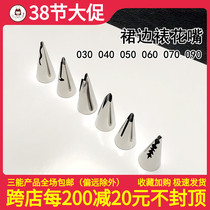 Korean stainless steel mouth Barbie cake skirt on 030 040 050 060 070 090