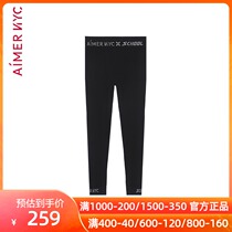 Aimu NYCCAPSULE001 Capsule No. 001 Pass Code Bottom Pants AN730631