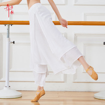 Classical dance double wide leg pants white body rhyme suit non-stick leg pants gray Pink ankle-length pants wine red big size pants