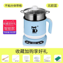 Dormitory pot students small electric cooker multifunctional household cooking cooking one small bedroom hot pot cooking noodle