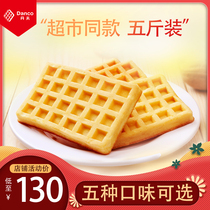 Danfu waffles 5kg fresh nutrition healthy food small bread Western pastry snacks breakfast box