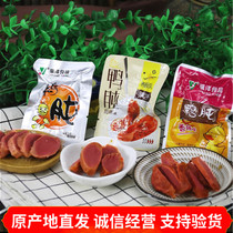 Duck gizzard liver 250G Jiyang duck gizzard liver original spicy duck gizzard liver vacuum packet duck meat snack snack
