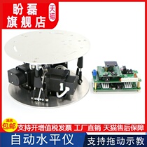 Automatic leveling device of automatic level gauge dragging the teaching button to control the full closed-loop control IMU