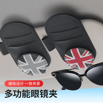 Suitable for BMW mini cooper decoration mini car glasses clip business card holder sunshade sunglasses storage clip