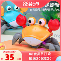 Childrens electric induction crab toys will crawl away automatic running simulation baby 1 baby 2 boy 3 girl 4 year old