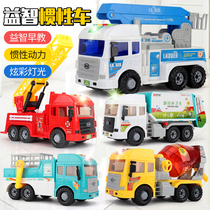 Inertial toy car engineering set Digging bulldozing sanitation ladder fire truck Childrens toy boy 3-6 years old