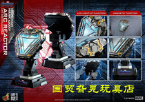 (Order)HT 1 1 LMS010 Fu Lian 4 Iron Man MK85 Ark reactor chest reactor