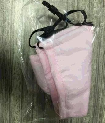 亲们!半价买滴哟!添茄伀?仲.号【空空哥】再去买,超级给力!看上去不错,还没来得及用还不错的样子口罩不错,买了两个,给对象带了一个,很保暖,东北冬天出门就得戴口罩,要不然冬脸服务好物流快,很愉快的一次网购口罩还不错,挺好用的,比较划算质量不错,做工也很好,女儿很满意。 亲们!半价买滴哟!添茄伀?仲.号【空空哥】再去买,超级给力!看上去不错,还没来得及用还不错的样子口罩不错,买了两个,给对象带了一个,很保暖,东北冬天出门就得戴口罩,要不然冬脸服务好物流快,很愉快的一次网购口罩还不错,挺好用的,比较划算质量不错,做工也很好,女儿很满意。