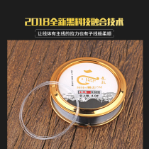 Fishing line Main line German imported fishing line super strong tension nylon line non-rolled sub-line super soft