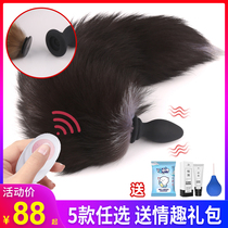 Cat fox tail out vestibular artifact anal plug female anal development chrysanthemum sex supplies sm flirting fun utensils