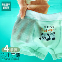 Yoyo children's underwear boys' cotton boxers modal ice silk baby boys' boxer shorts summer thin