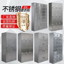 Stainless steel locker Factory tableware storage cabinet School staff canteen cupboard Dormitory staff locker customization
