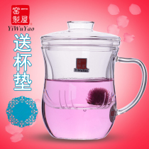Yiyu kiln slim cup Lady glass cup with lid Heat-resistant filter flower tea cup Office cup Creative tea cup Water cup