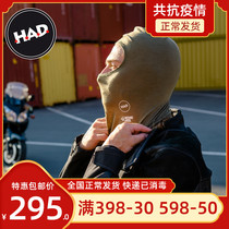 German HAD melinu wool anti-chill windproof headgear protective face mask male and female children riding skiing autumn and winter
