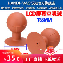 Handi vacuum suction ball LCD take suction ball Glass suction ball Orange suction ball T65MM tablet suction cup