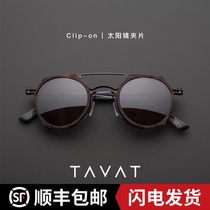 TAVAT Pantos (R) 2 0C M Series Italian Glasses accessories clip on Sun Sunglasses clip
