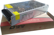 Green power LD-12120W mesh switching power supply LED power supply 10A 120W centralized power supply