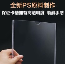 Acrylic card slot a4 paper insert box transparent slot double plexiglass plate plastic job frame display box wall