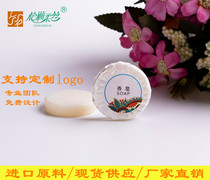 Guest House Disposable Small Soap Hotel Wash Toiletries Round Soap Soapy Soap Customised
