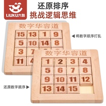 Three-country digital Chinese-tangle sliding puzzle puzzle toy for elementary school children's thinking training competition