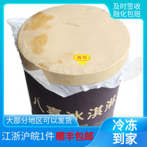 Baxi cold drink vanilla ice cream bucket Summer hot ice cream 6 2kg bucket digging ball ice cream