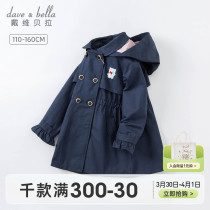 David Bella Kids Girl Costume in the Childrens Clothing 2023 new Childrens Dress in the Long Model