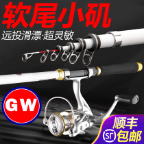Light Weigang wins soft tail small rock raft pole short season fishing rod carbon ultra-light hard and sensitive hand sea dual-purpose mini slide